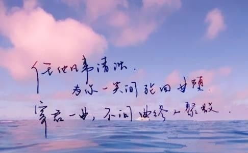 正能量悲傷的心情的句子