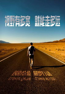 勵志語錄正能量短句子