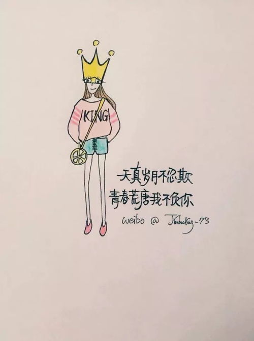 老公生病發(fā)朋友圈正能量的句子