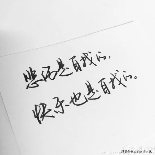 最適合,句子,朋友圈,能量