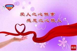 感恩傳遞正能量句子