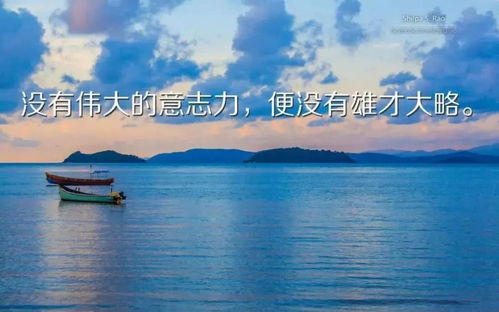 句子,語句,情商,能量