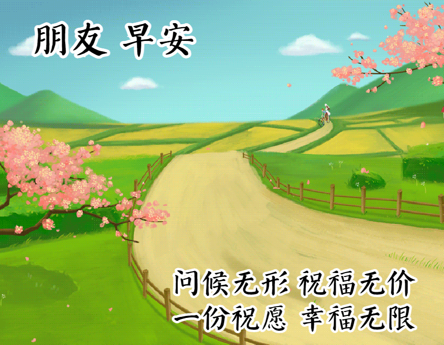 句子,能量,心態(tài),有愛正