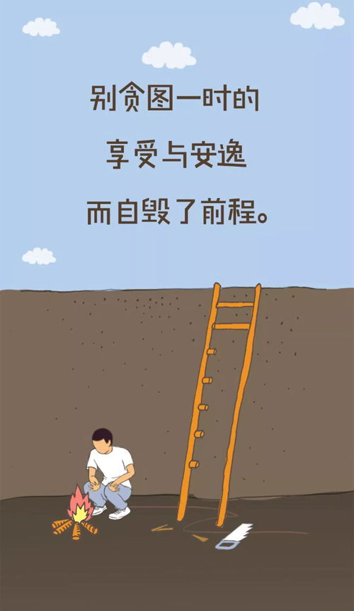 部隊訓練正能量的句子經典