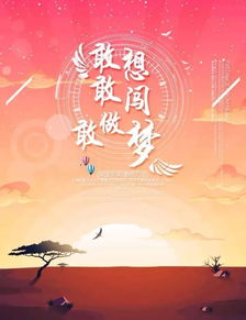 積少成多的正能量句子英語(yǔ)