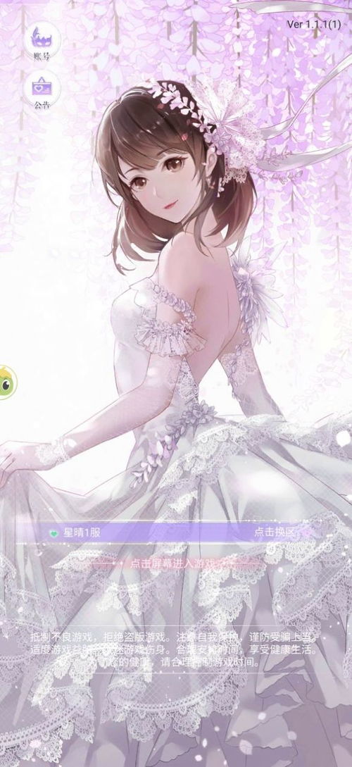 興風(fēng)作浪正能量造句子