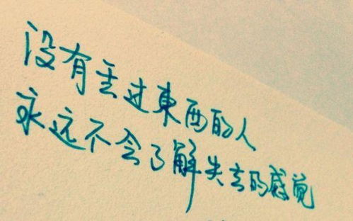 適合發(fā)朋友圈的正能量句子配圖