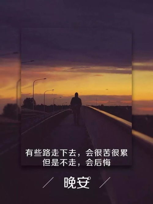 簡短,句子,勵志,能量