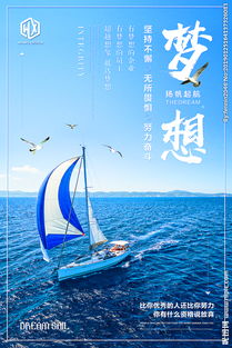 關(guān)于金融正能量的句子