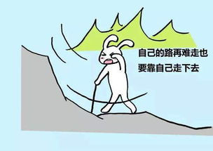 反脆弱正能量句子