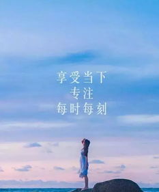 早上激勵的正能量的句子和,早上激勵團隊正能量的句子,早上激勵上進正能量句子