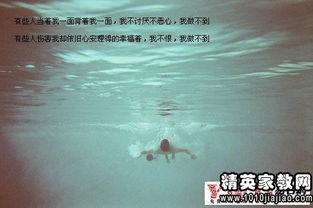 晚上英文正能量句子說說心情短語