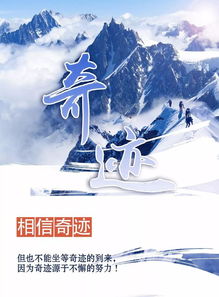 句子,勵(lì)志,曾國(guó)藩,能量