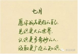 句子,勵(lì)志,能量,努力