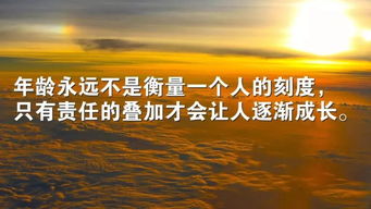 句子,能量,團(tuán)隊(duì),經(jīng)典