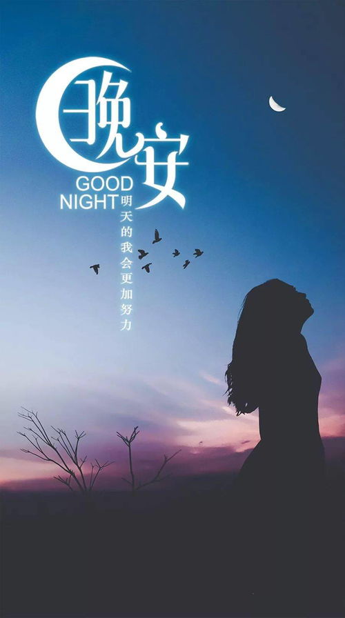 正能量說說句子大全唯美大全