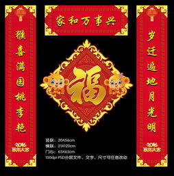 對聯(lián),句子,能量