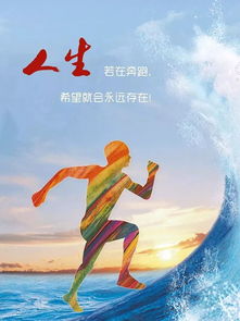 勵志正能量句子一百字