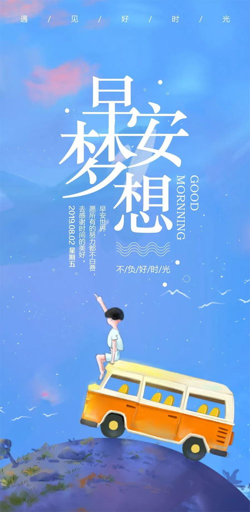 句子,能量,名人