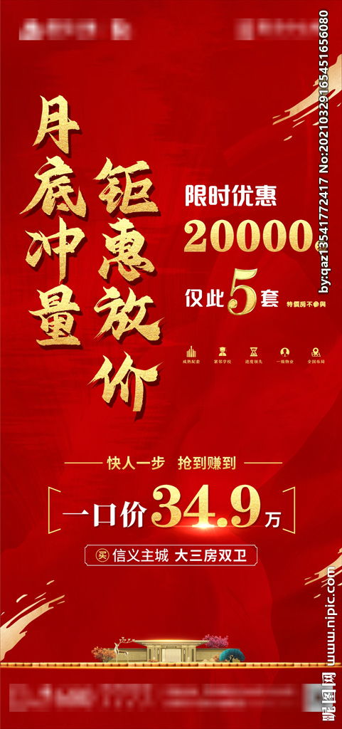 月底沖刺業(yè)績正能量的句子群發(fā),年底沖刺業(yè)績正能量的句子,贊美業(yè)績正能量的句子