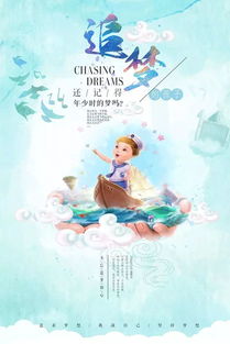 句子,表?yè)P(yáng),能量,孩子