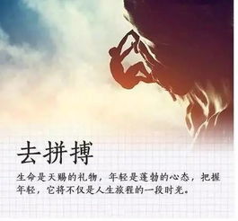 句子,愛國,勵志,能量