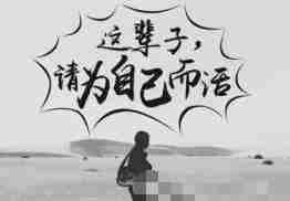 努力工作的句子正能量朋友圈,努力工作正能量句子勵志短句子,早安正能量努力工作句子勵志