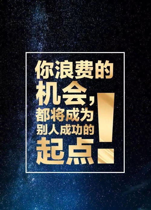 微商心態(tài)正能量句子