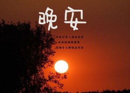 句子,能量,深夜,適合