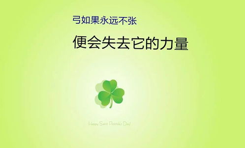 早安語錄正能量的句子,健康語錄正能量句子,工作語錄正能量句子