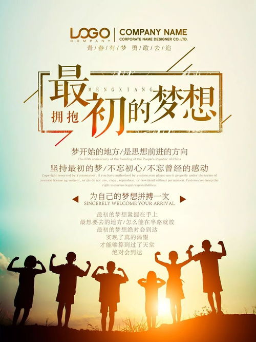 句子,勵志,能量,正月十五