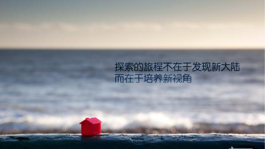 勵(lì)志搞笑正能量句子