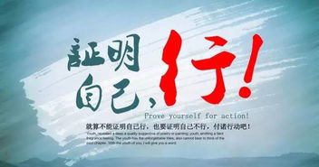 關(guān)于超市正能量的句子,企業(yè)發(fā)展正能量的句子,企業(yè)正能量積極向上的句子