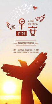 早安正能量的英語(yǔ)句子和