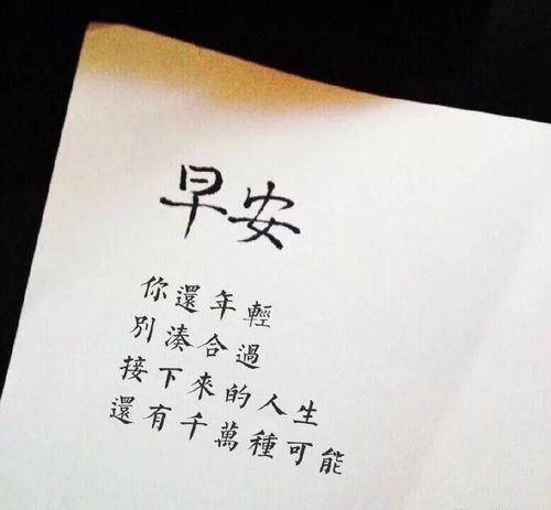 句子,能量,經(jīng)典語錄,電影