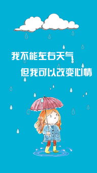 正能量認(rèn)真工作的句子朋友圈