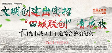 句子,能量,體現(xiàn),核心價(jià)值觀