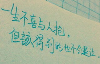 激勵奮發(fā)正能量句子