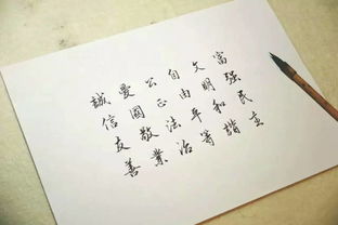 句子,書法,能量,孩子