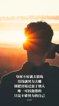 心態(tài)正能量心靈雞湯的句子