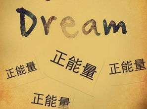 財(cái)富的正能量句子