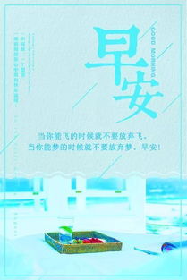 激勵學(xué)生正能量短小的句子