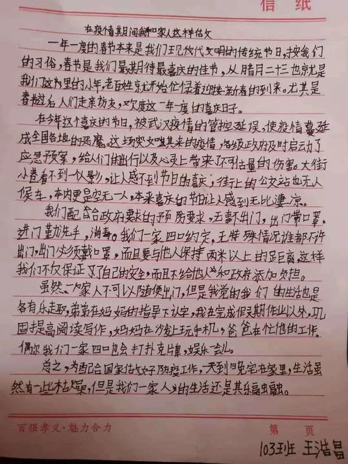 防控疫情工作正能量的句子經(jīng)典語句,防控疫情正能量句子100字,防控疫情正能量句子8字