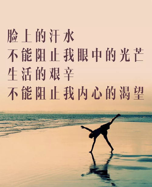 關(guān)于生下來的正能量句子