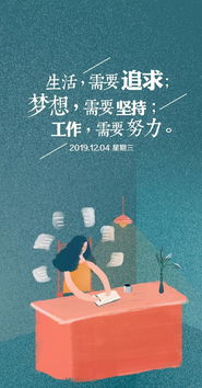 健康正能量的句子大全,春天正能量的句子大全,關(guān)于努力工作正能量的句子大全