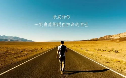 句子,短句,勵(lì)志,能量