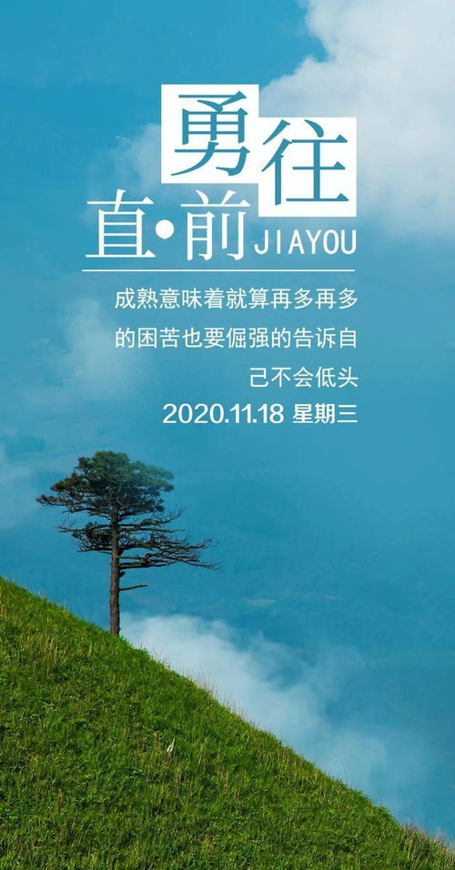 句子,早起,能量,風(fēng)景