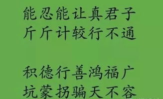 名人名言,句子,勵(lì)志,能量