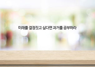 禱告,韓語,句子,能量