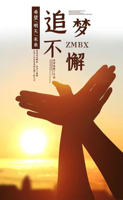 打卡,句子,能量,優(yōu)秀